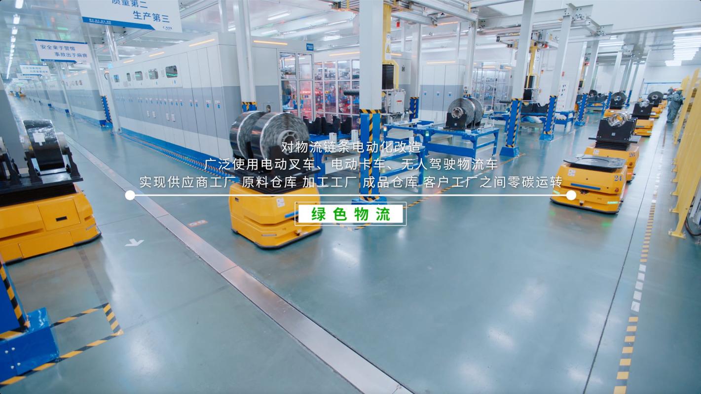 向碳中和目标迈进 宁德时代建立首座零碳工厂