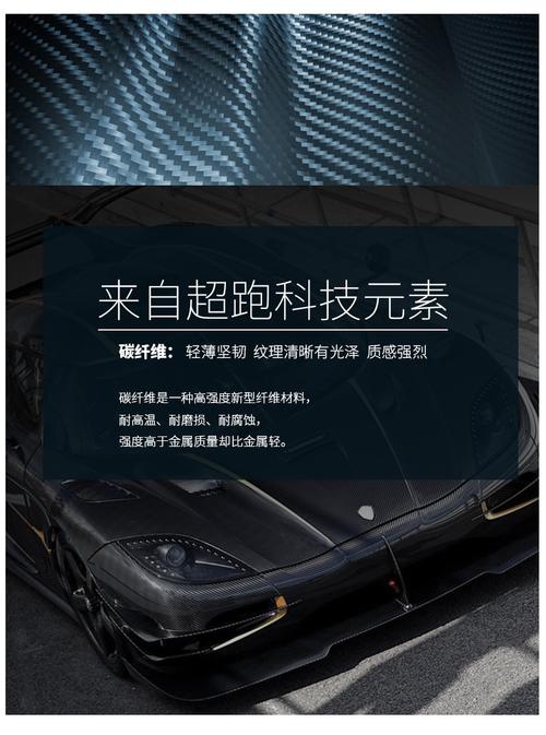 定制碳纤维产品 工厂直销 定制加工汽车内外部件