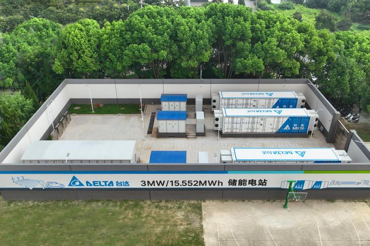 台达吴江厂区获评苏州市"近零碳"工厂