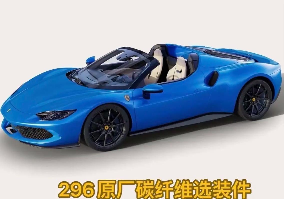 法拉利296原厂碳纤维外观选装件.法拉利296gtb/gts