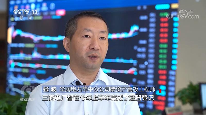碳排放权交易制度如何促进企业减排?如何降低碳排放总量?